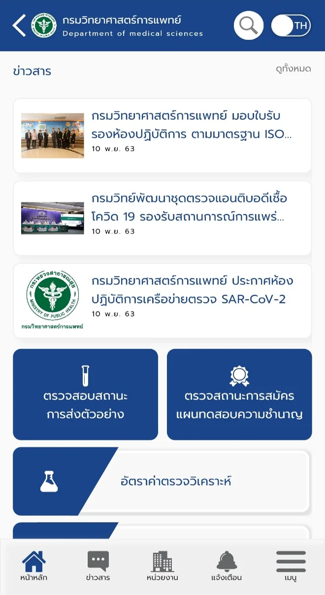 Website Design Project 23